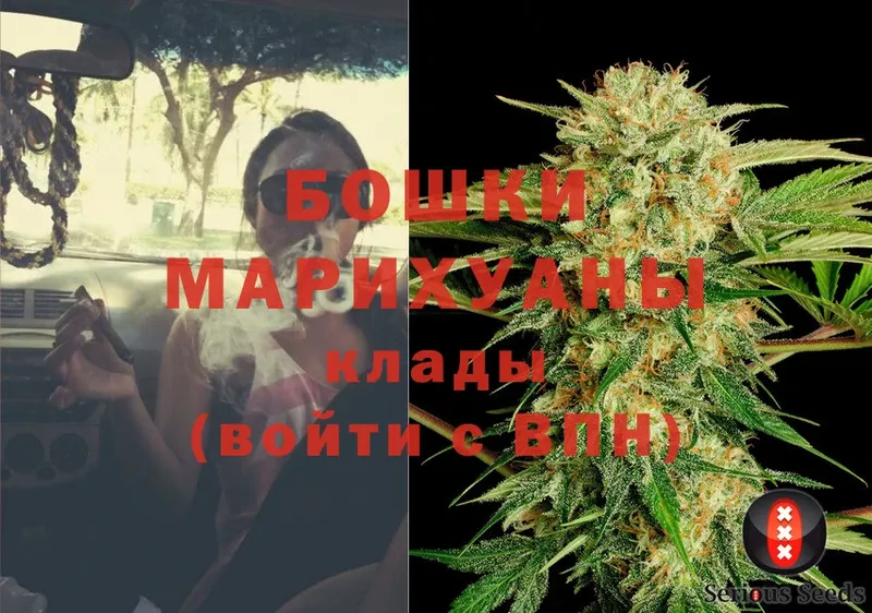 Марихуана Ganja  kraken маркетплейс  Городовиковск 